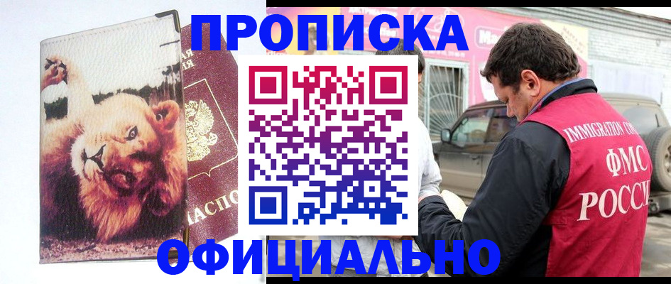 регистрация для дет. сада в Звенигороде